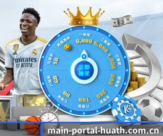 main-portal-huath.com.cn APP 深度功能