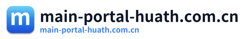 main-portal-huath.com.cn